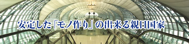 急騰する中間層